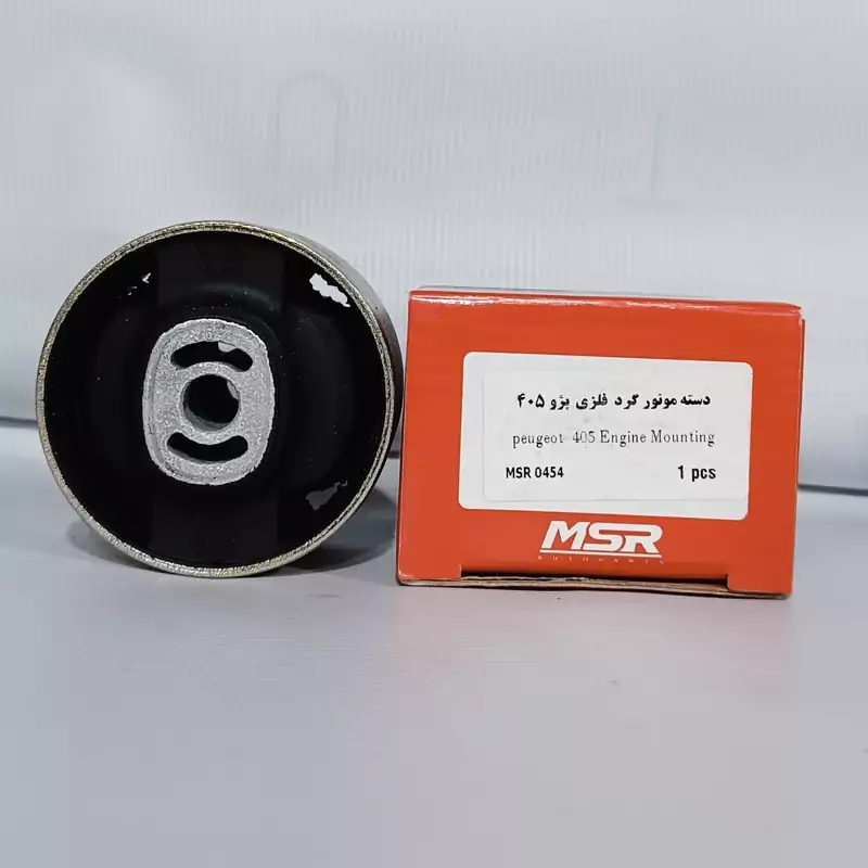 دسته موتور گرد فلزی پژو 405   برند MSR