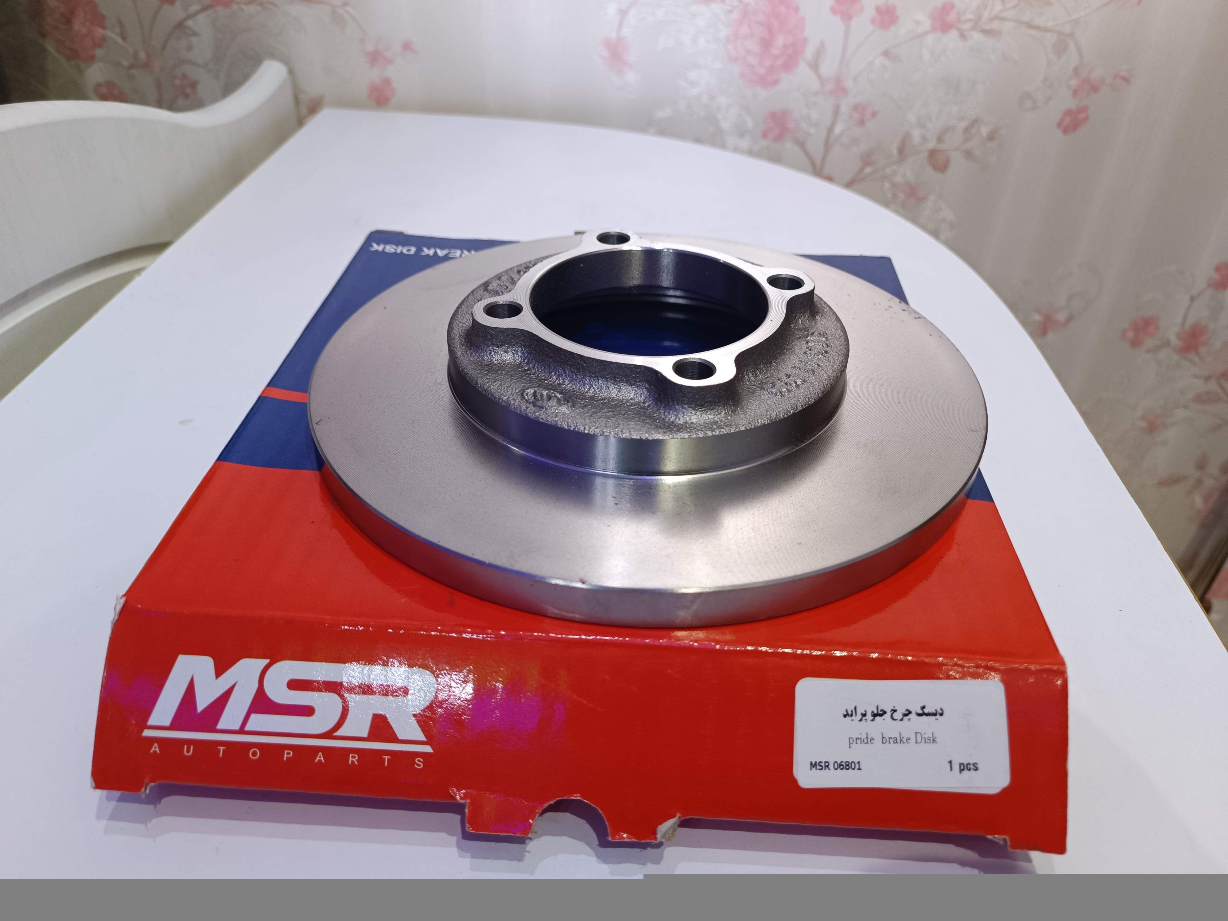 دیسک چرخ - جلو پراید برند MSR